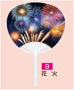 ポリうちわ G（花火）（10本入り）